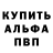 МДМА молли KIK BS