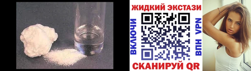 Бутират жидкий экстази  сколько стоит  Уфа 