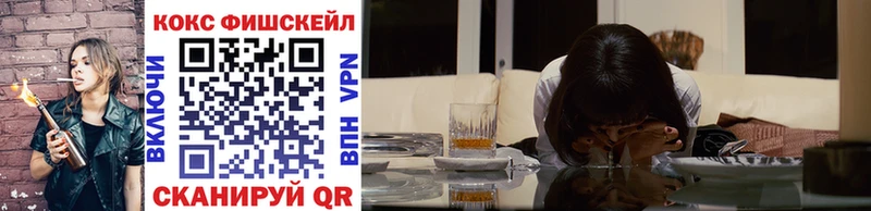 купить   Уфа  Кокаин Перу 