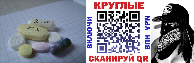 Экстази бентли  Уфа 
