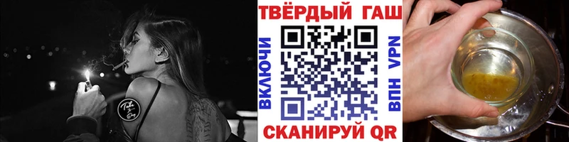 MEGA вход Уфа ГАШИШ гашик купить наркоту