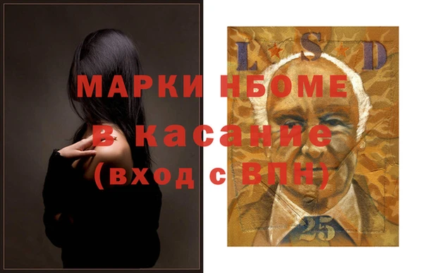 спиды Абаза