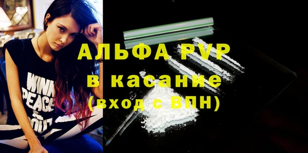 кокаин премиум Абдулино