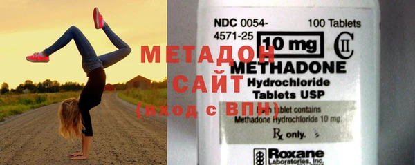 спиды Абаза