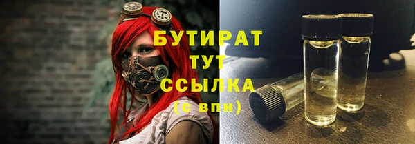 метадон Абинск