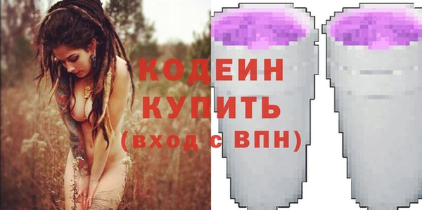 спиды Абаза