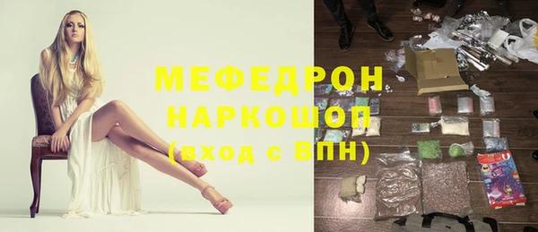 метадон Абинск