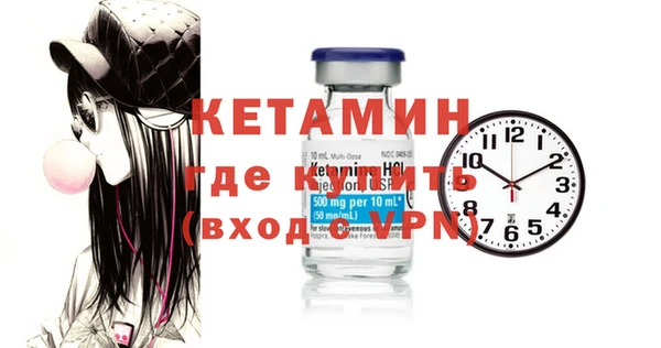 метадон Абинск