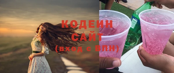 спиды Абаза