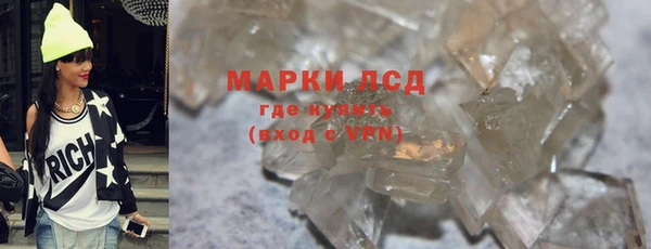 спиды Абаза