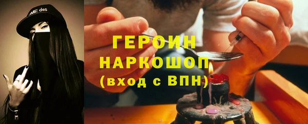 метадон Абинск