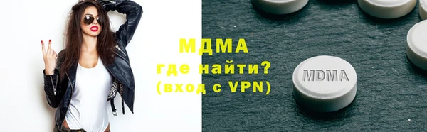спиды Абаза