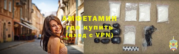 спиды Абаза