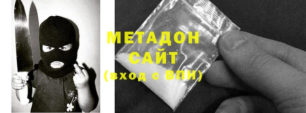 спиды Абаза