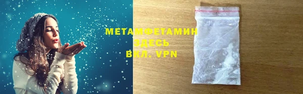 кокаин премиум Абдулино