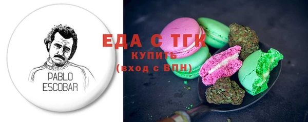 кокаин премиум Абдулино