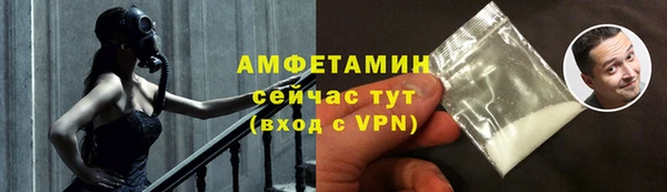 кокаин премиум Абдулино
