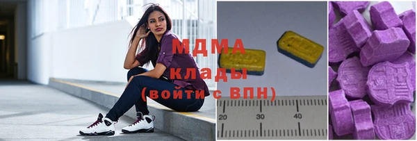 кокаин премиум Абдулино