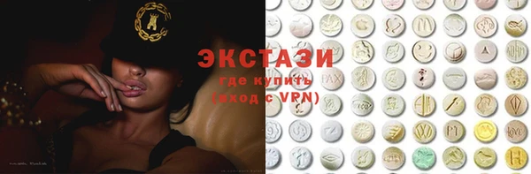 спиды Абаза
