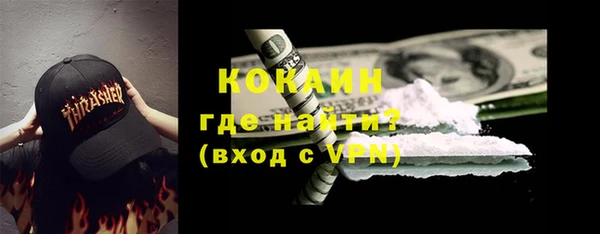 метадон Абинск