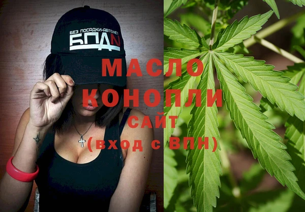 кокаин премиум Абдулино