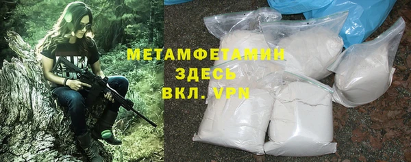 метадон Абинск