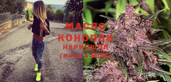 метадон Абинск