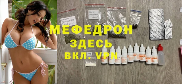 кокаин премиум Абдулино