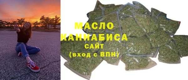 кокаин премиум Абдулино