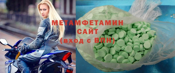 спиды Абаза