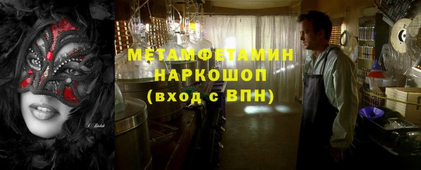 спиды Абаза