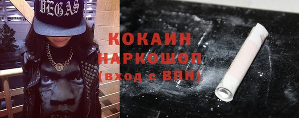 метадон Абинск