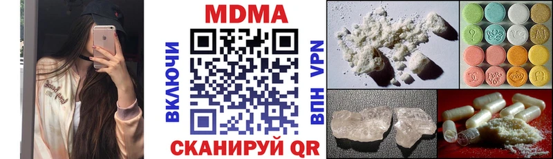 как найти   Уфа  MDMA кристаллы 