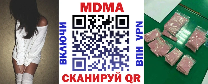 MDMA crystal Уфа