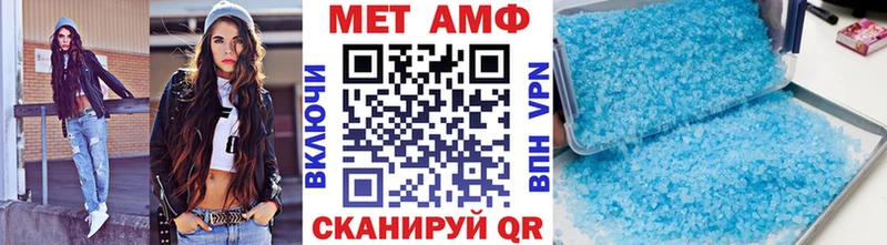 Метамфетамин винт  даркнет сайт  мега как зайти  Уфа 