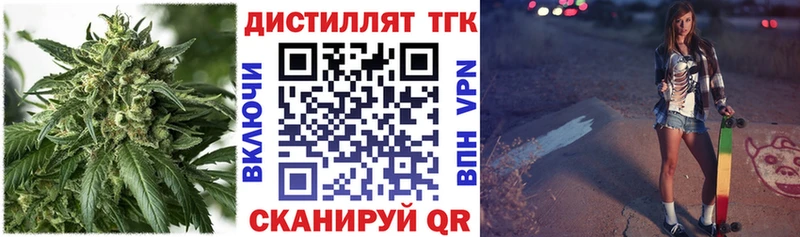 ТГК гашишное масло  ссылка на мегу tor  Уфа  цена наркотик 