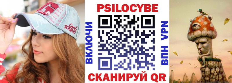 Псилоцибиновые грибы ЛСД  Уфа 