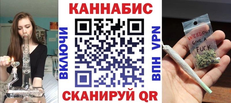 Шишки марихуана индика  гидра рабочий сайт  Уфа 